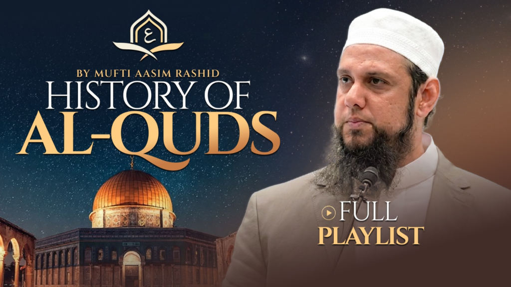 The History of Al-Quds