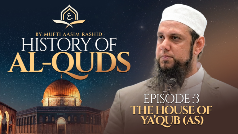 Ep. 03: The House of Ya’qub (AS) | The History of Al Quds