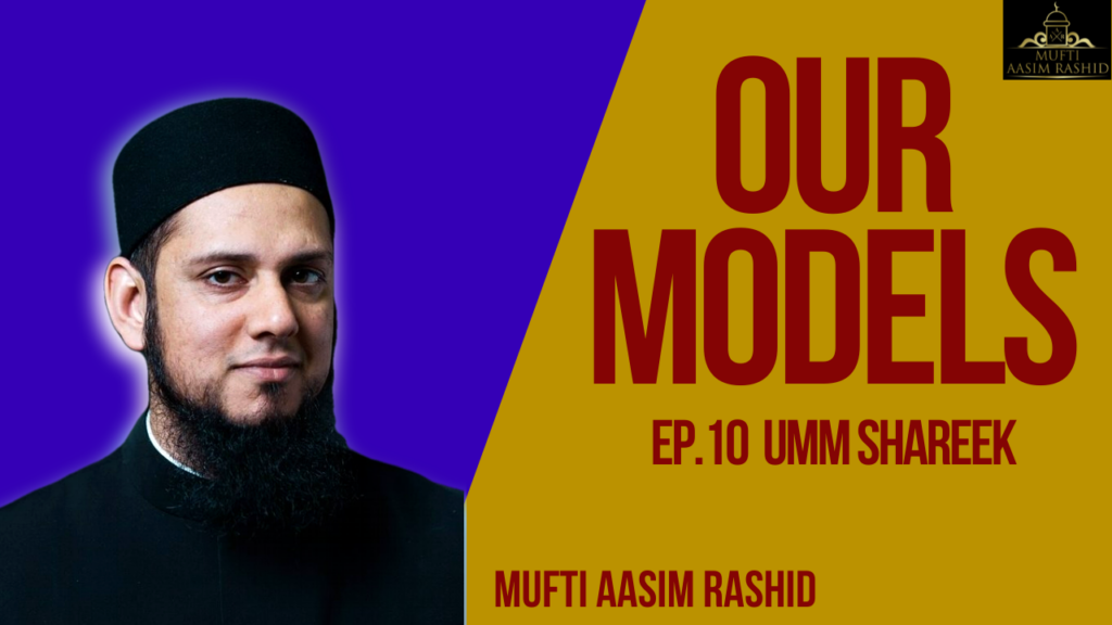 Our Models Ep.10 Umm Shareek