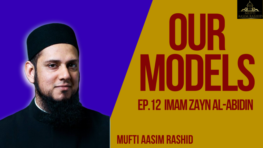 Our Models Ep.12 Imam Zayn al-Abidin