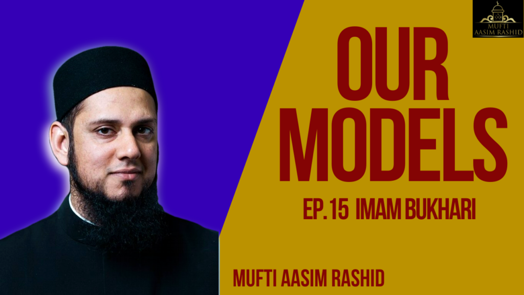 Our Models Ep.15 Imam Bukhari
