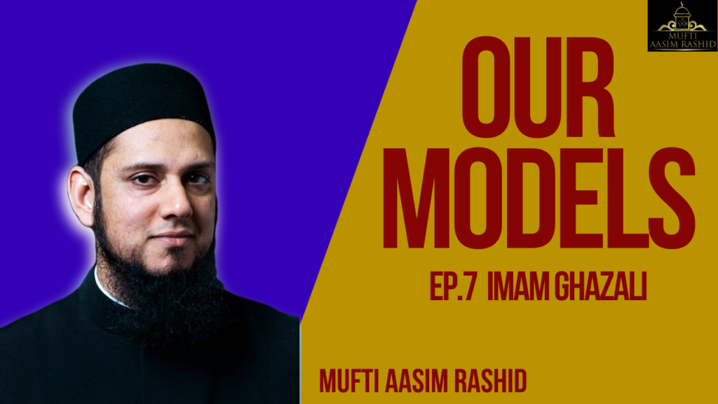 Our Models Ep.7 Imam Ghazali