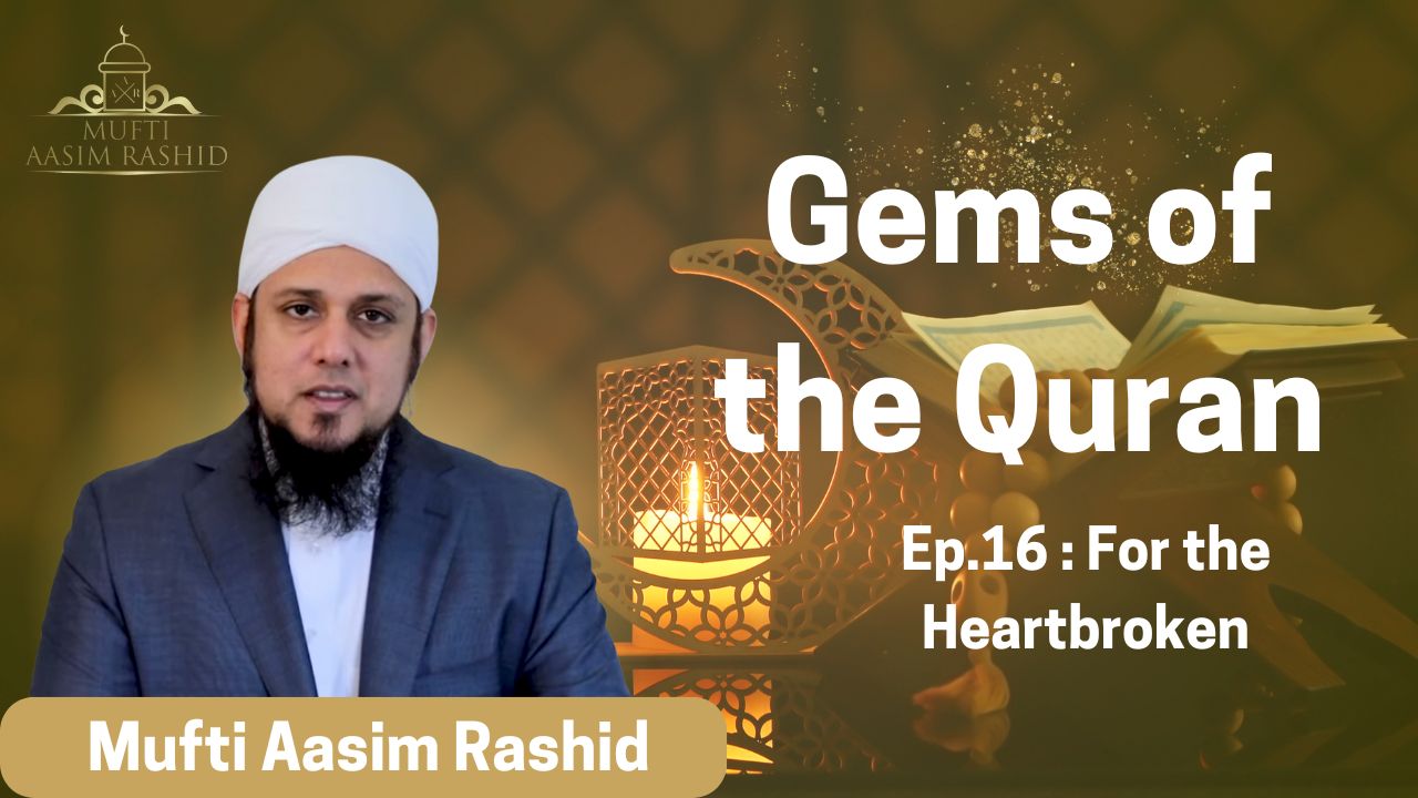 Ep. 16: For the Heartbroken | Gems of the Quran