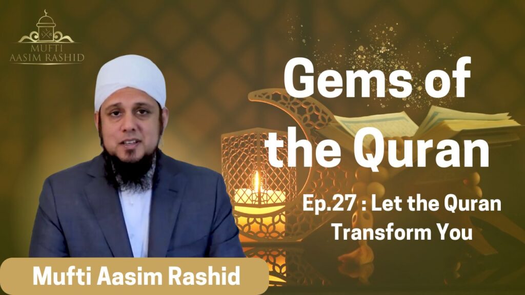 Ep. 27: Let the Quran Transform You | Gems of the Quran