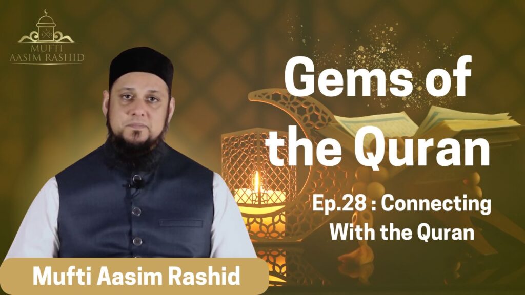Ep. 28: Connecting with the Quran | Gems of the Quran