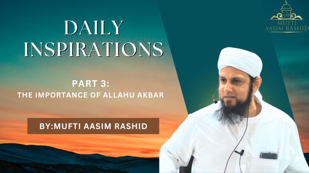 Part 3 : The Importance of Allahu Akbar | Daily Inspiration