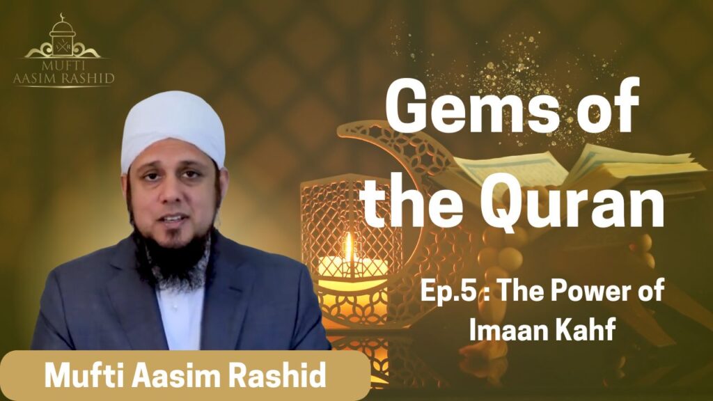The power of Iman Kahf