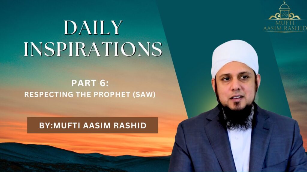 Part 6: Respecting the Prophet (SAW) | Daily Inspiration