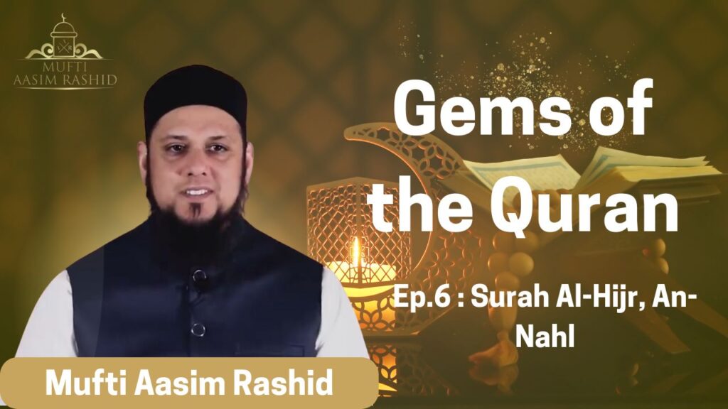 Surah Hijr,Nahl