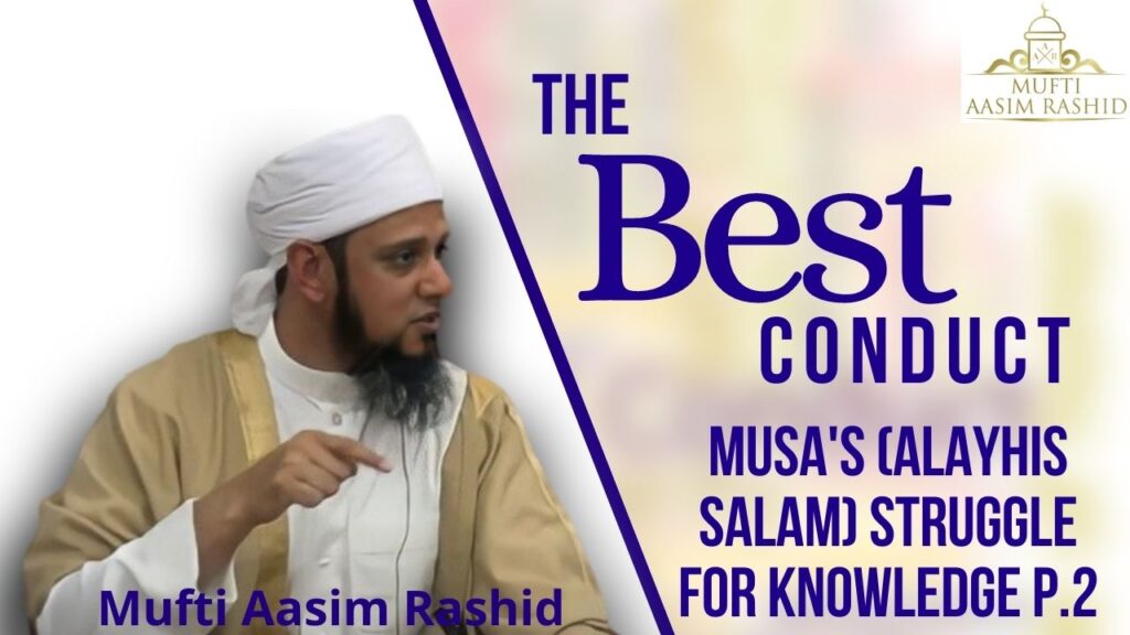 The Best Conduct Musa's (alayhis salam) Struggle for Knowledge P.2