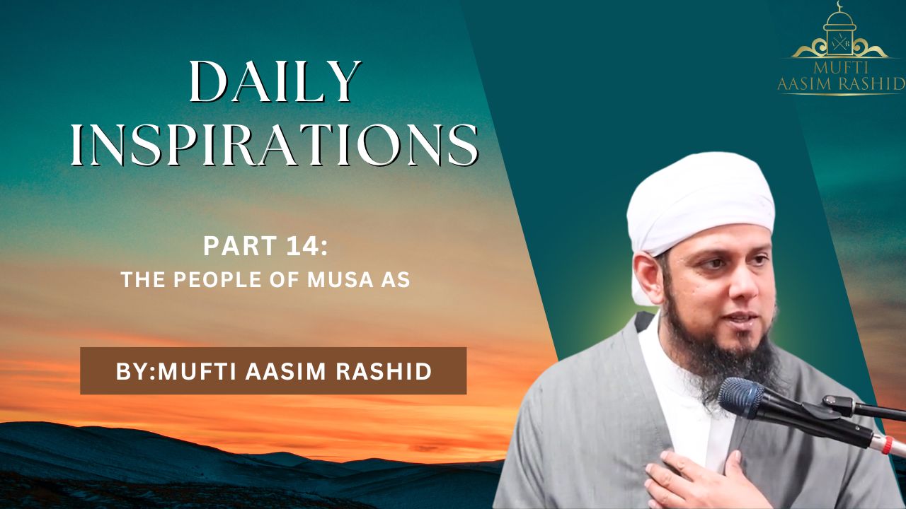 Part 14: The People of Musa (AS) | Daily Inspiration