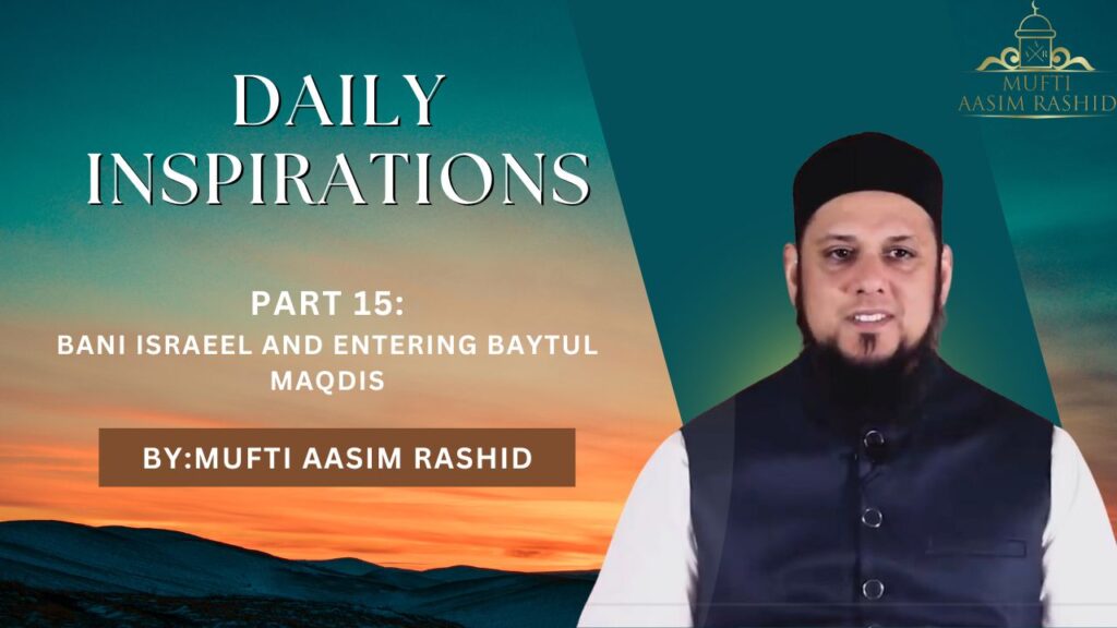 Part 15: Bani Israeel and Entering Baytul Maqdis | Daily Inspiration