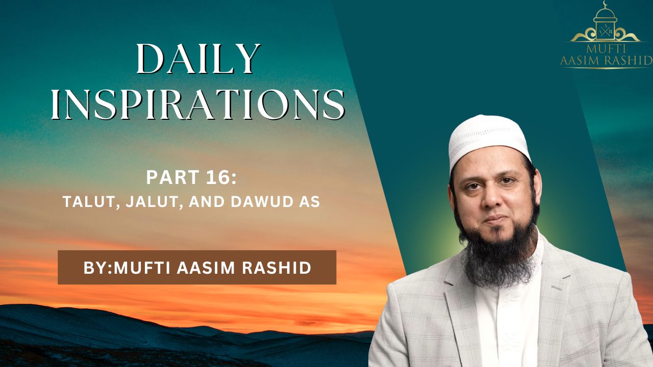 Part 16: Talut, Jalut, and Dawud (AS) | Daily Inspiration