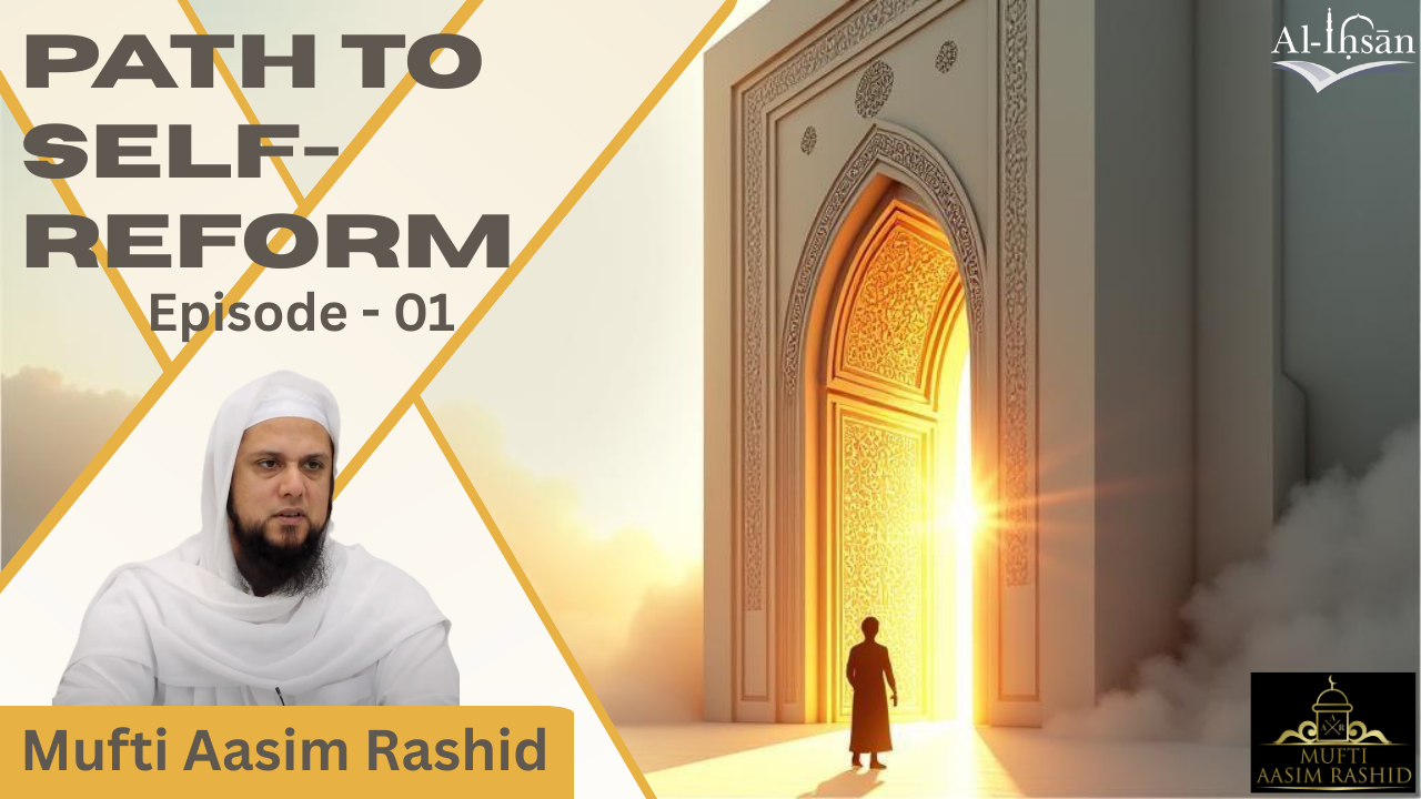 Path to Self Reform Episode - 01