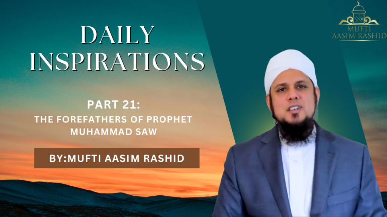 Part 21: The Forefathers of the Prophet Muhammad (SAW) | Daily Inspirations |