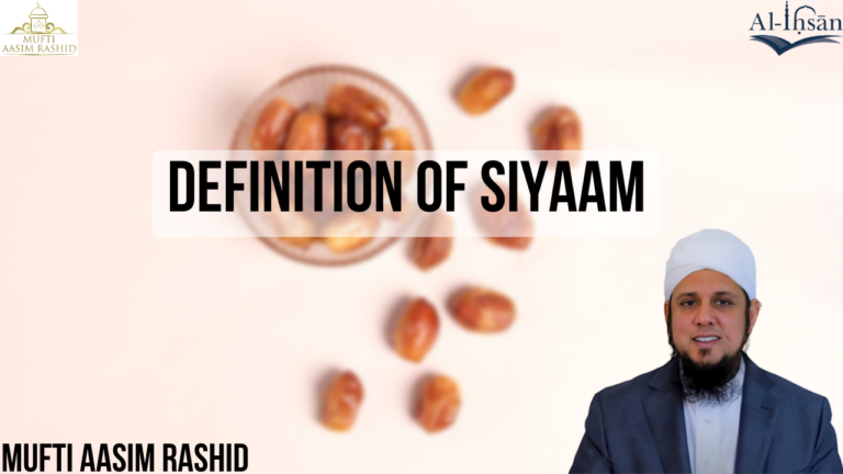 Definition of Siyaam