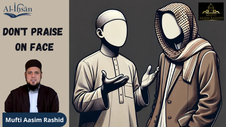 Don’t Praise on Face