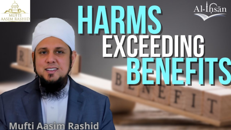 Harms Exceeding Benefits