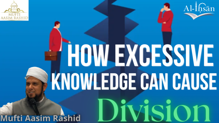 How Excessive Knowledge Can Cause Division