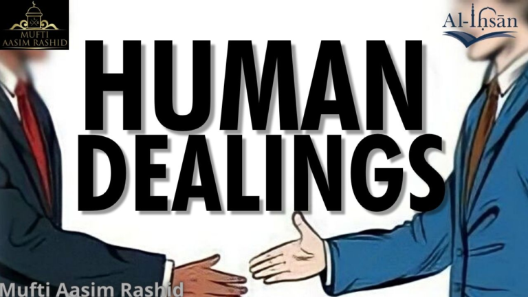 Human Dealings