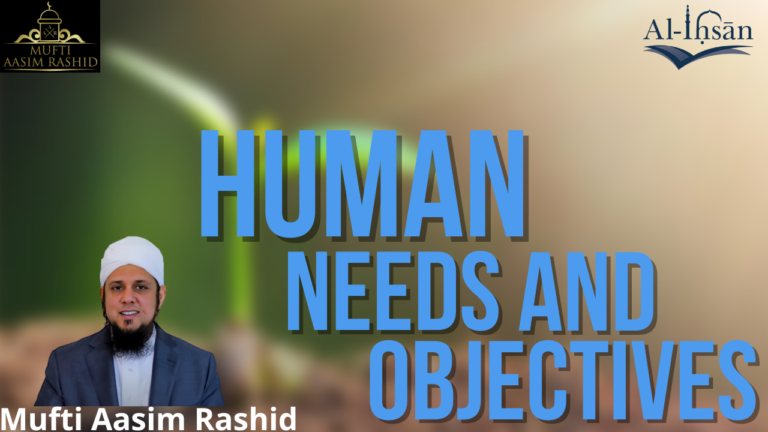 Human Needs and Objectives