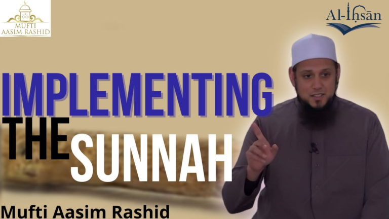 Implementing the Sunnah