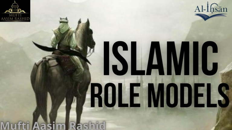 Islamic Role Models