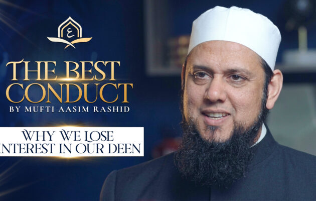Ep. 29: Why We Lose Interest in our Deen | Best Conduct