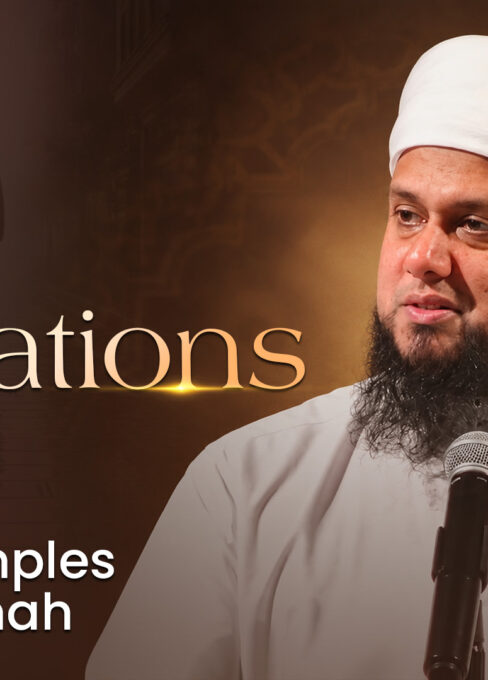 Part 7: Setting Examples for The Ummah | Daily Inspirations |
