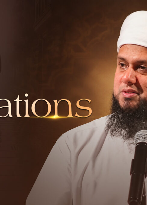 Part 9: Allah