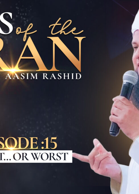Ep. 15: The Best… or Worst | Gems of the Quran