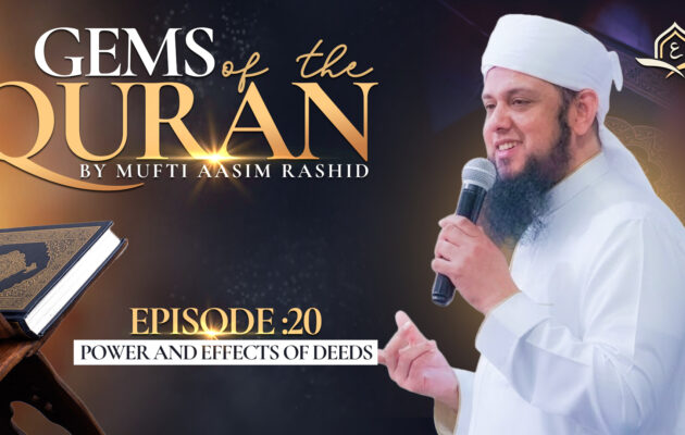 Ep. 20: When Deeds Go to Waste | Gems of the Quran