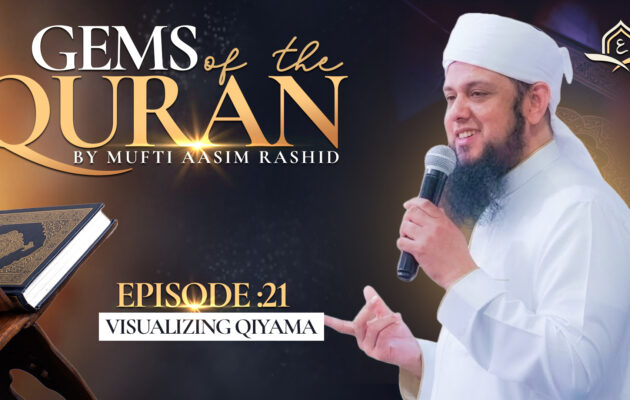 Ep. 21: Power and Effects of Deeds | Gems of the Quran