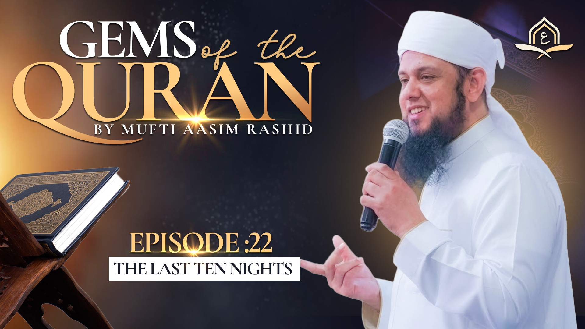 Ep. 22: Visualizing Qiyama | Gems of the Quran