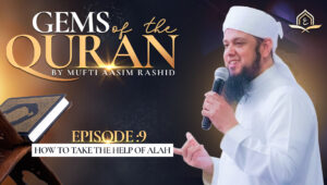 Ep. 9: How to Take the Help of Allah | Gems of the Quran