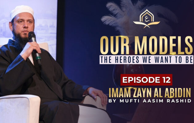 Ep. 12: Imam Zayn al Abidin | Our Models - The Heroes We Want to Be