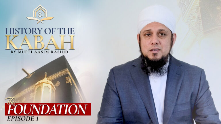 Ep. 01: The Foundations | History of The Ka’bah