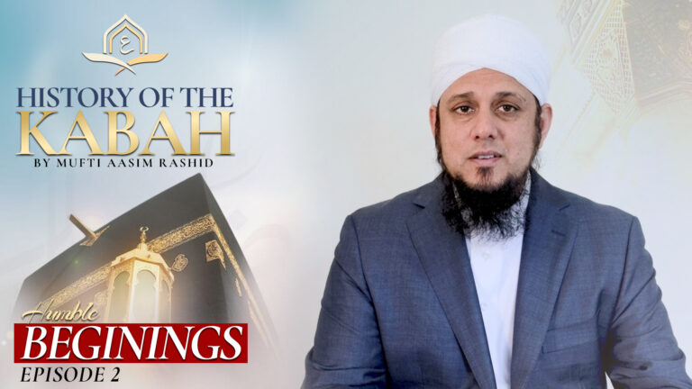 Ep. 02: Humble Beginnings | History of The Ka’bah