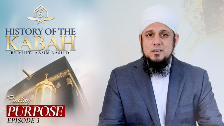 Ep. 03: Finding Purpose | History of The Ka’bah