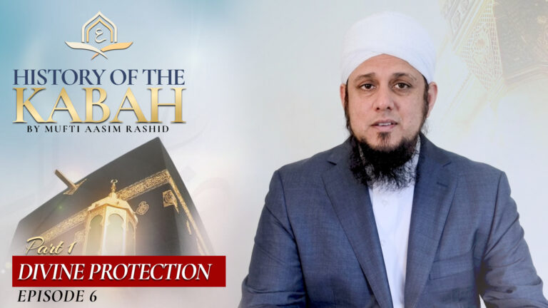 Ep. 06: Divine Protection Part 1 | History of The Ka’bah