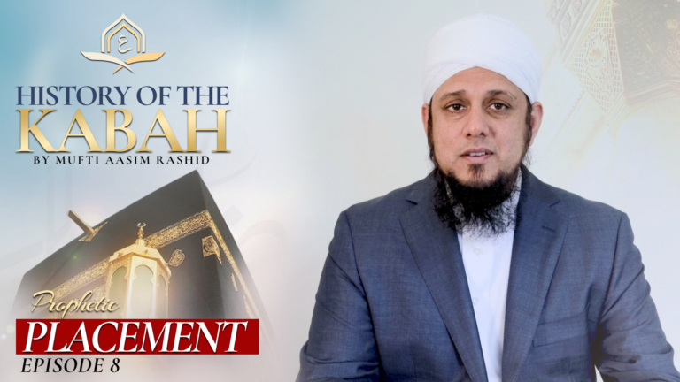 Ep. 08: Prophetic Placement | History of The Ka’bah