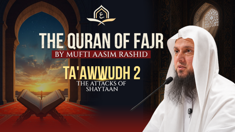 Ep. 02: Ta’awwudh 2 (The Attacks of Shaytaan) | The Quran of Fajr