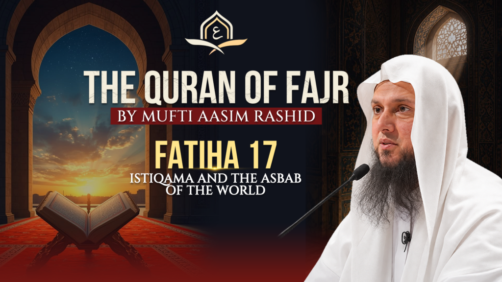 The Quran of Fajr
