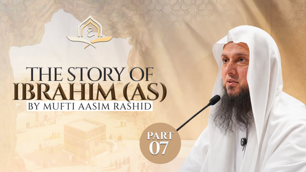 The Story of Ibrahim (AS)