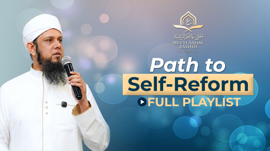 Path to Self-Reform