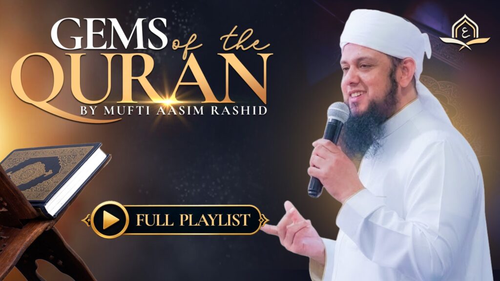 Gems of the Quran