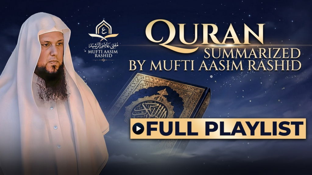 Quran Summarized