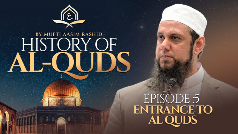 Ep. 05: Entrance to Al Quds | The History of Al Quds