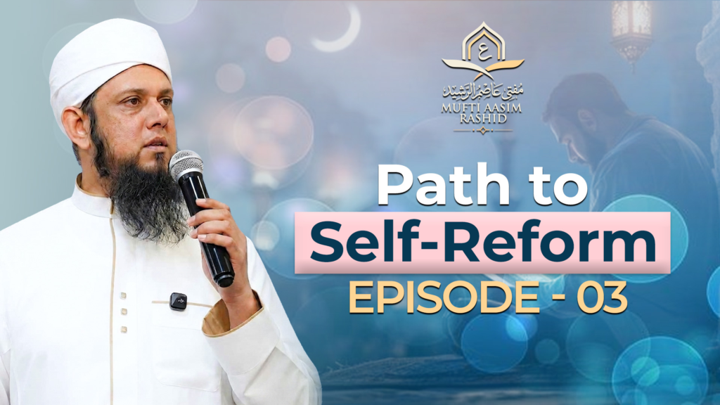 Path to Self-Reform